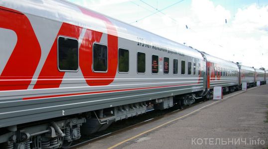 Из Котельнича до Нижнего на дневном экспрессе за 418 рублей