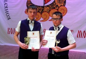 Дипломанты международного конкурса