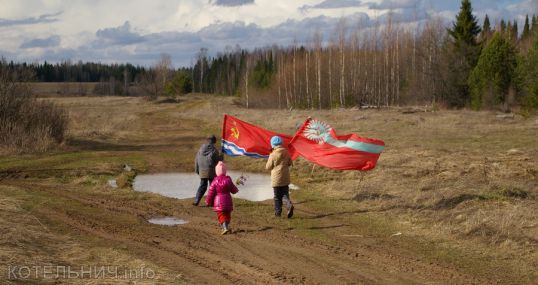 Навстречу первомаю