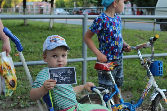 Внимание, дети