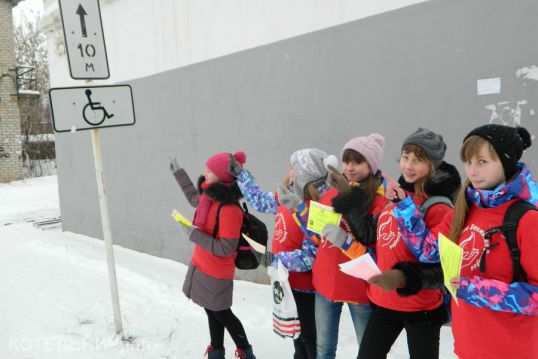 Водители, уважайте людей с ограниченными возможностями