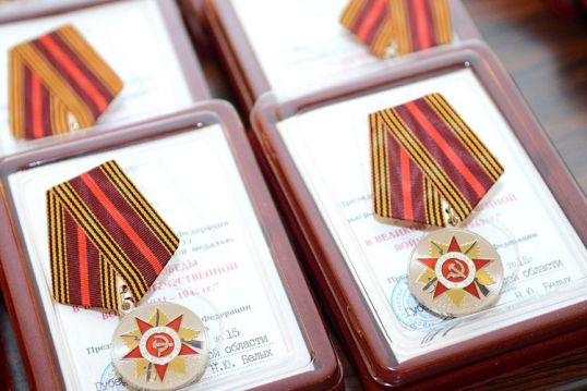 Награда герою