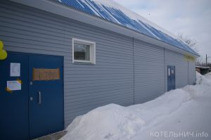 Новый магазин