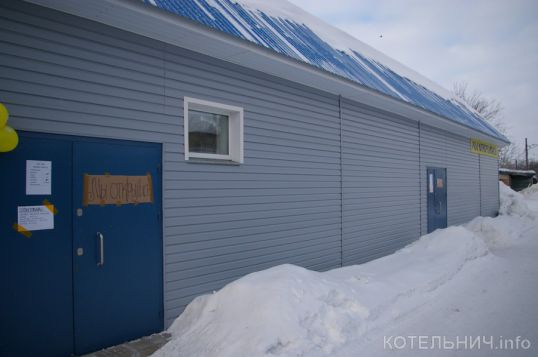 Новый магазин