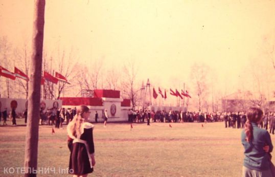 Путешествие в обратную сторону