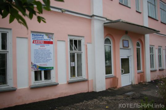 Выборы губернатора on-line