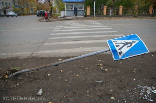 Сбит пешеход