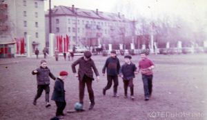 Котельнич: годы и люди