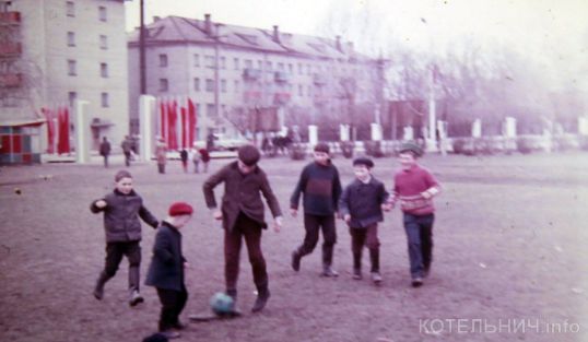 Котельнич: годы и люди