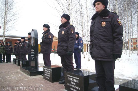 Открытие мемориала погибшим полицейским