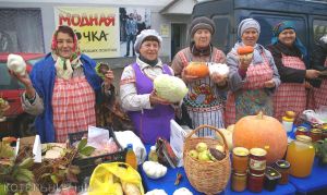 ВЫХОДНЫЕ.info