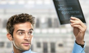 К 10-летию &laquo;МегаФонa&raquo; - тариф с посекундной тарификацией