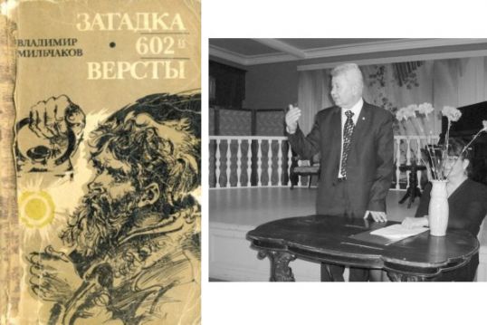 Планируется издание редких книг вятского писателя