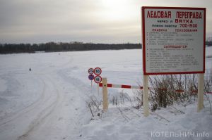 Переправа, переправа...