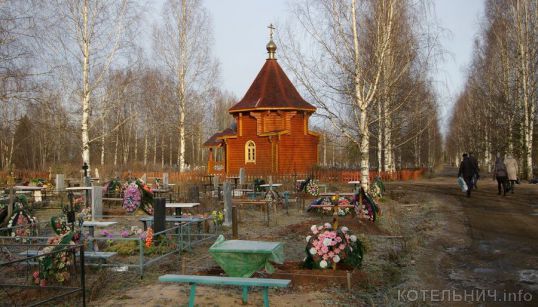 405 тысяч на кладбища