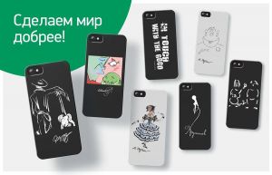 Подарок со смыслом