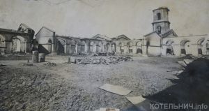 Котельнич: годы и люди