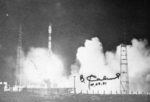 К Дню космонавтики